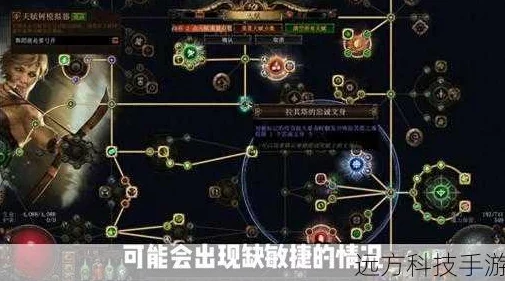 流放之路手游，五连秘籍揭秘，新版本震撼来袭！