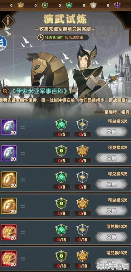 剑与远征兽灵加点与配队深度指南