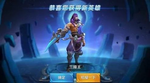 王者荣耀兰陵王连招技巧深度解析