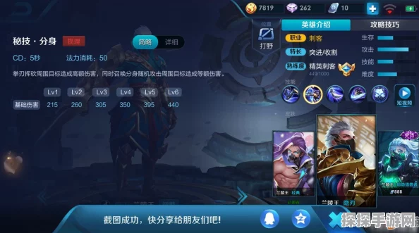 王者荣耀兰陵王连招技巧深度解析