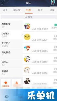 王者荣耀隐藏战绩查询新攻略，揭秘多种高效方法