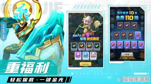 手游资讯，揭秘超能世界觉醒圣甲获取攻略