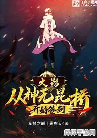 原神新版本足迹与心弦盛大开启，共绘奇幻世界新篇章
