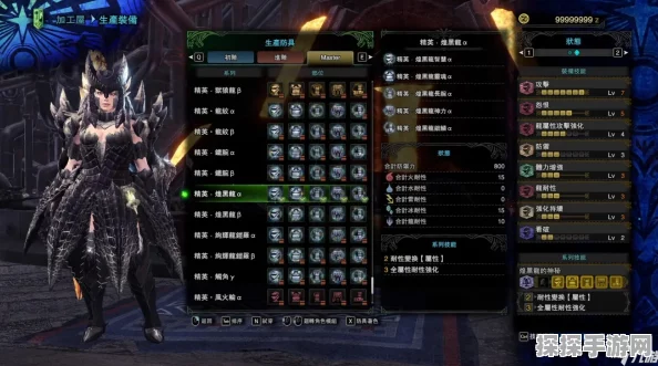 手游资讯指令，深入解析怪物猎人世界能量猎弓III属性及素材