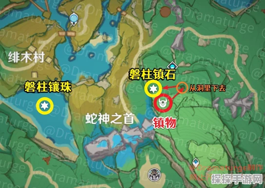 原神远吕羽氏遗事其二深度攻略，揭秘磐柱镇石位置与任务细节