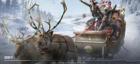 和平精英撬棍绯红前夜皮肤获取全攻略