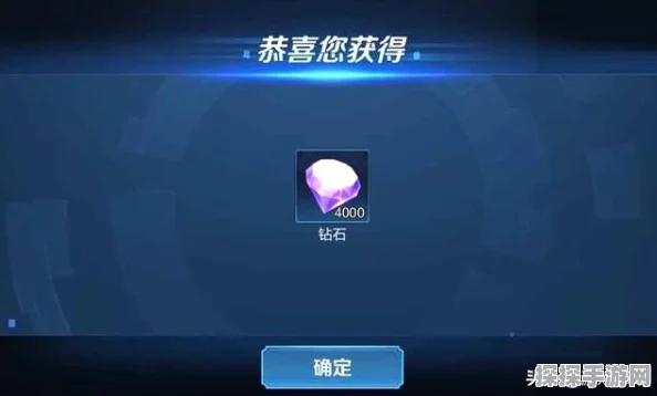 王者荣耀3000钻石领取攻略与快速获取钻石途径