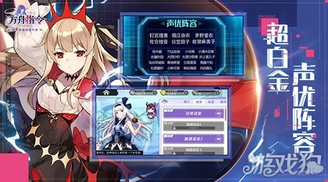 手游资讯指令，方舟莱尼虫栖息地揭秘