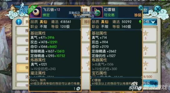 诛仙手游鬼王宗荣耀揭秘，力量提升与生存策略深度解析