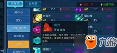 诛仙手游鬼王宗荣耀揭秘，力量提升与生存策略深度解析