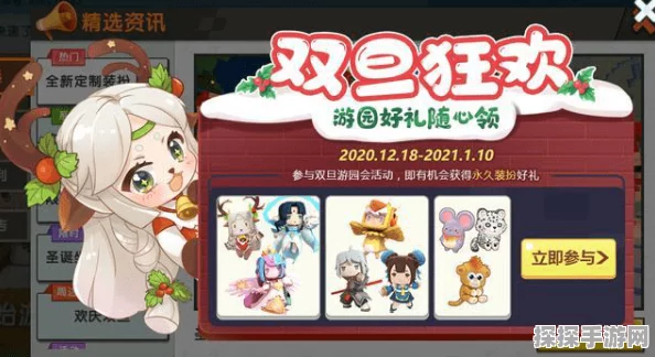 迷你世界悦享卡全新支付方式上线，便捷体验再升级