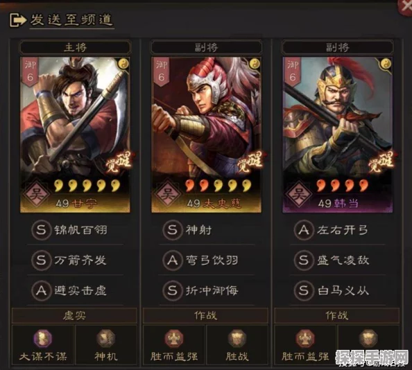 三国志战略版器械紫将精英深度解析与实战策略指南