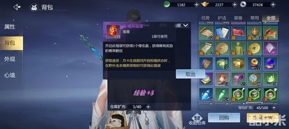 剑侠世界3新手装备获取全攻略，助你快速成长
