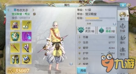 手游资讯，长安幻想御灵重逢回归奖励全面解析