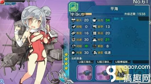 战舰少女手游攻略，快速提升好感度全解析