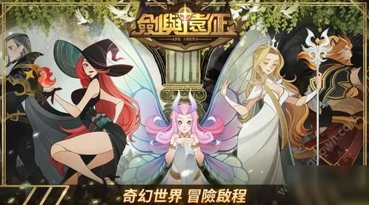 剑与远征2启程，亡灵队最强阵容搭配攻略及深度评价