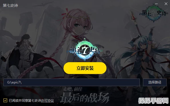 第七史诗3-4关卡瑞希礼物获取全攻略