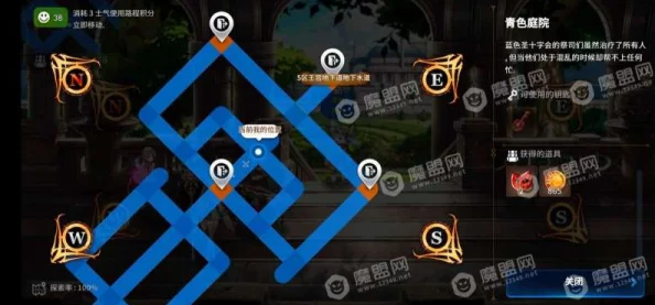第七史诗3-4关卡瑞希礼物获取全攻略