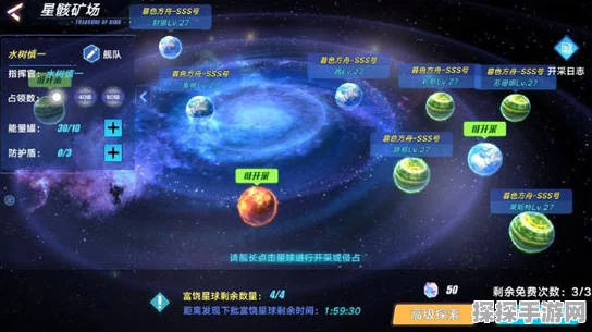 星际探险家揭秘，超大金矿坐标，神秘星球财富之源手游新剧情曝光