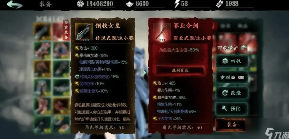 影之刃3炽刃技能搭配深度解析