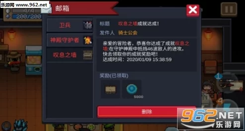 手游资讯，元气骑士磁盘管理优化策略全解析