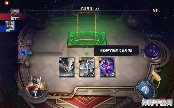 漫威对决星爵试炼第二关，深度解析最佳技巧与策略
