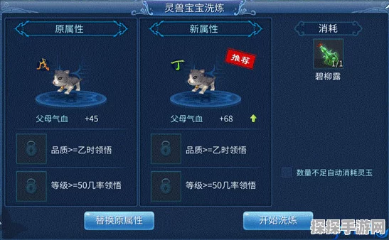 倩女幽魂手游灵兽配对全攻略，千里姻缘一线牵