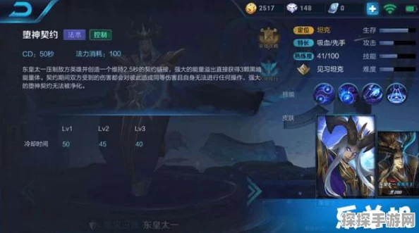 王者荣耀深度解析，东皇太一大招机制全揭秘