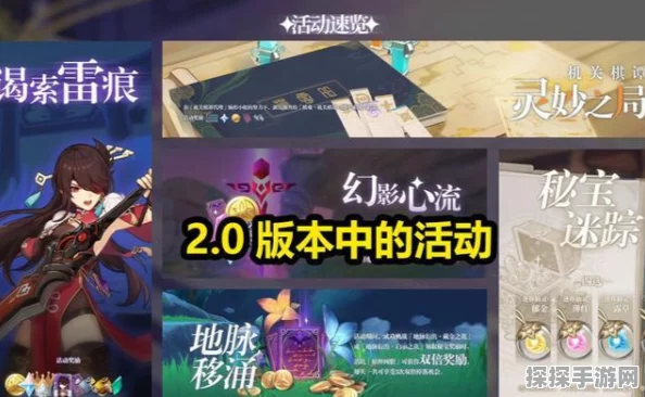 星穹铁道与原神愚人节整活大揭秘，制作组精神状态成焦点