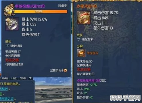 剑灵建元首饰详解，从游戏装备到时尚潮流的跨界探索