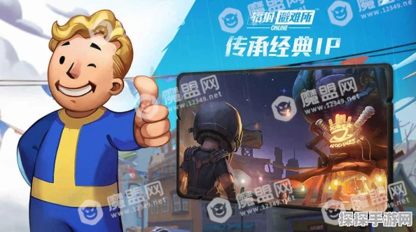 辐射避难所OL人物升级全攻略，打造你的最强幸存者团队