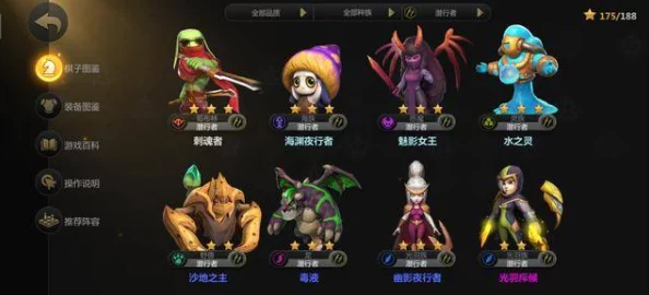以德服人，揭秘多多自走棋梦境模式制胜全攻略