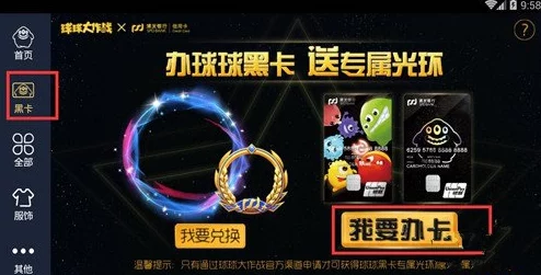麦比大作战测试版兑换码福利合集，手游资讯速递