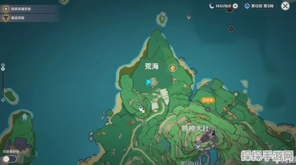 原神稻妻荒海任务，深海秘境探索之旅全面揭秘