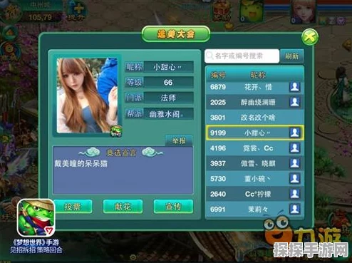 手游资讯，诺亚之心苹果曲奇奇遇任务全攻略，解锁隐藏奖励