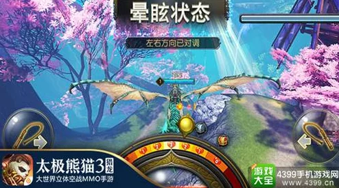 太极熊猫手游资讯，全面攻略熊猫古域挑战