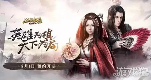 霸王的梦想正式版震撼发布，深受玩家喜爱的三国即时战略游戏再掀热潮