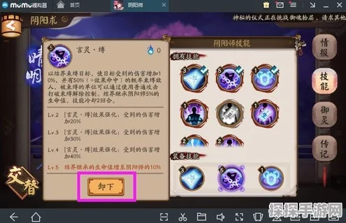 阴阳师伊吹食肆活动全攻略，解锁珍稀奖励，畅享游戏乐趣