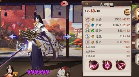阴阳师伊吹食肆活动全攻略，解锁珍稀奖励，畅享游戏乐趣