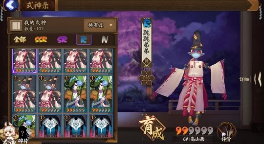 阴阳师伊吹食肆活动全攻略，解锁珍稀奖励，畅享游戏乐趣