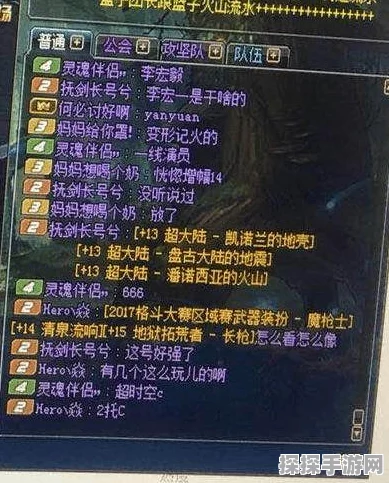 DNF手游火强宝珠攻略，全面解析提升火强效果的方法