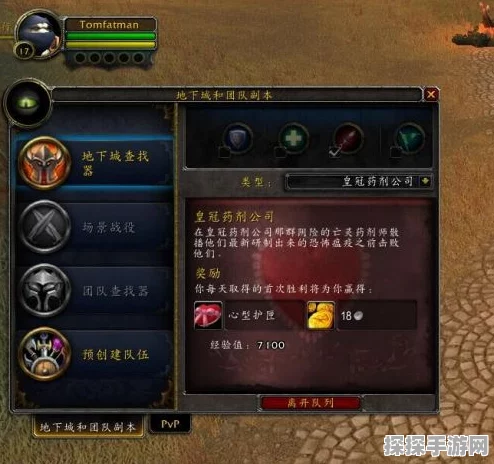 魔兽世界怀旧服玩具大全手游资讯，全新版本更新与珍藏玩具揭秘