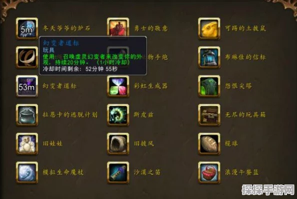 魔兽世界怀旧服玩具大全手游资讯，全新版本更新与珍藏玩具揭秘