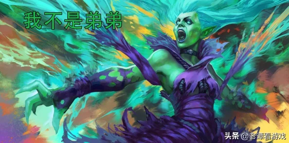 手游资讯，刀塔自走棋恶魔阵容强势崛起，新版本策略解析