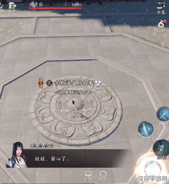 天涯明月刀手游八荒锋刃任务全攻略