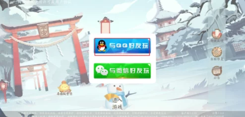 揭秘！QQ登录的阴阳师版本全面解析与最新动态