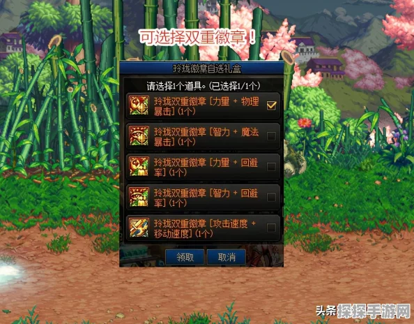 DNF手游战令系统深度解析，合成华丽徽章任务真的这么难吗？