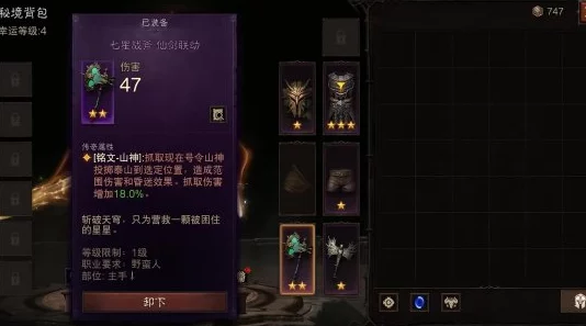 暗黑破坏神不朽战士技能搭配深度解析