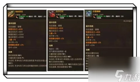 DNF手游史诗武器大全，全新版本更新资讯