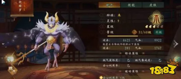 神都夜行录迦楼罗阵容搭配深度解析与团队优化策略